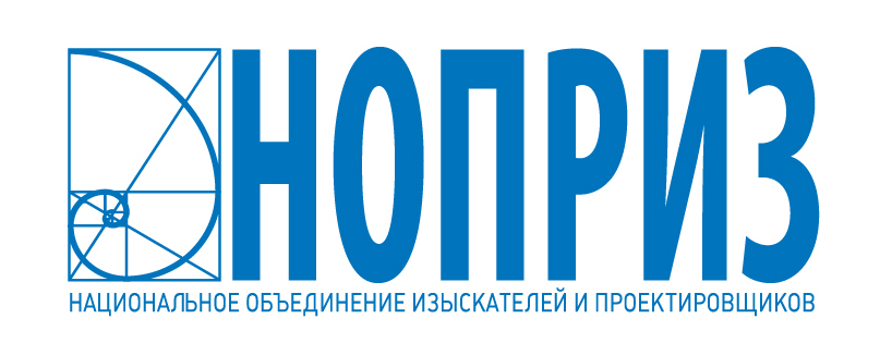 Национальное объединение изыскателей и проектировщиков